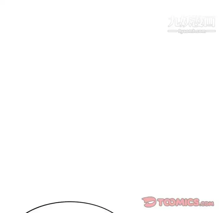 漫画《我的继妹好善良》第24话第27张图
