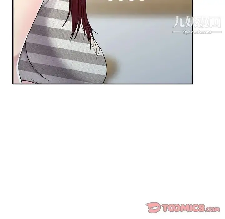 漫画《我的继妹好善良》第24话第33张图