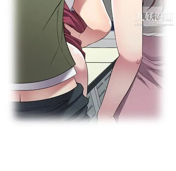 漫画《我的继妹好善良》第24话第35张图