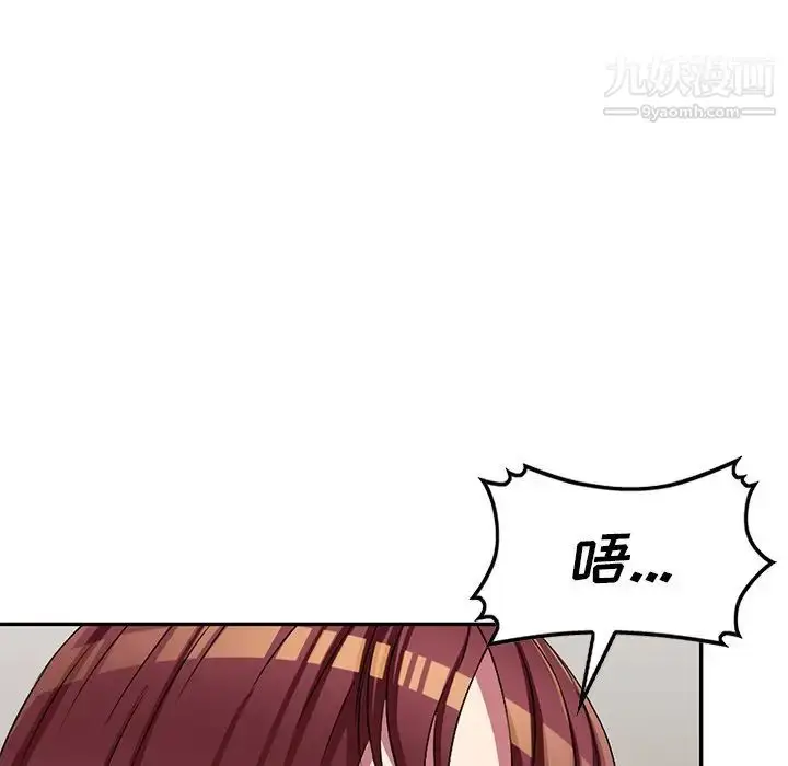 漫画《我的继妹好善良》第24话第36张图