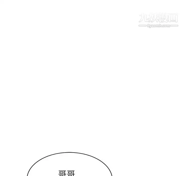 漫画《我的继妹好善良》第24话第38张图
