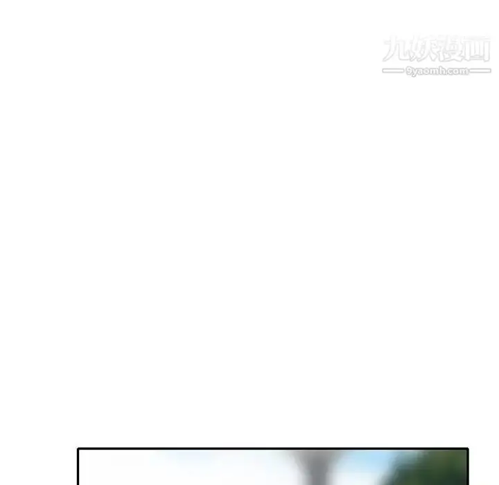 漫画《我的继妹好善良》第24话第42张图