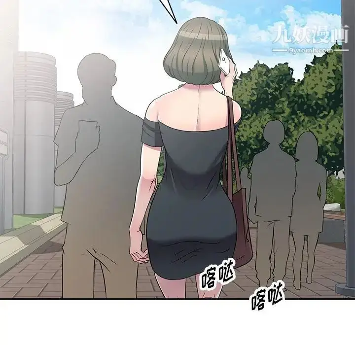漫画《我的继妹好善良》第24话第46张图