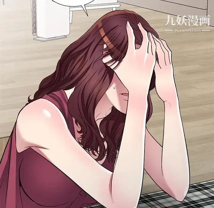 漫画《我的继妹好善良》第24话第5张图