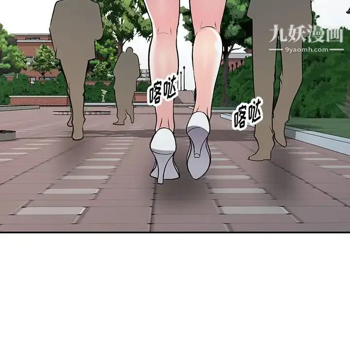 漫画《我的继妹好善良》第24话第56张图