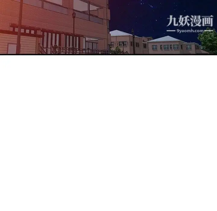 漫画《我的继妹好善良》第24话第59张图