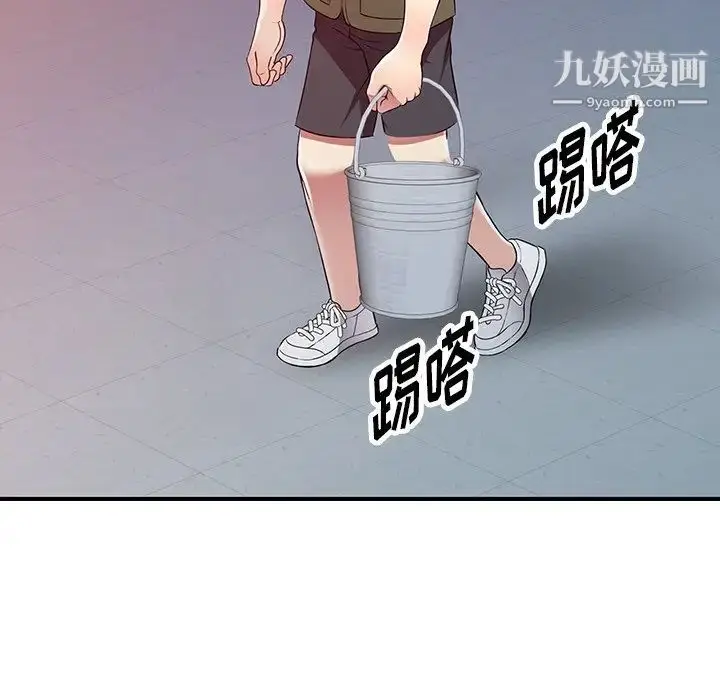 漫画《我的继妹好善良》第24话第61张图