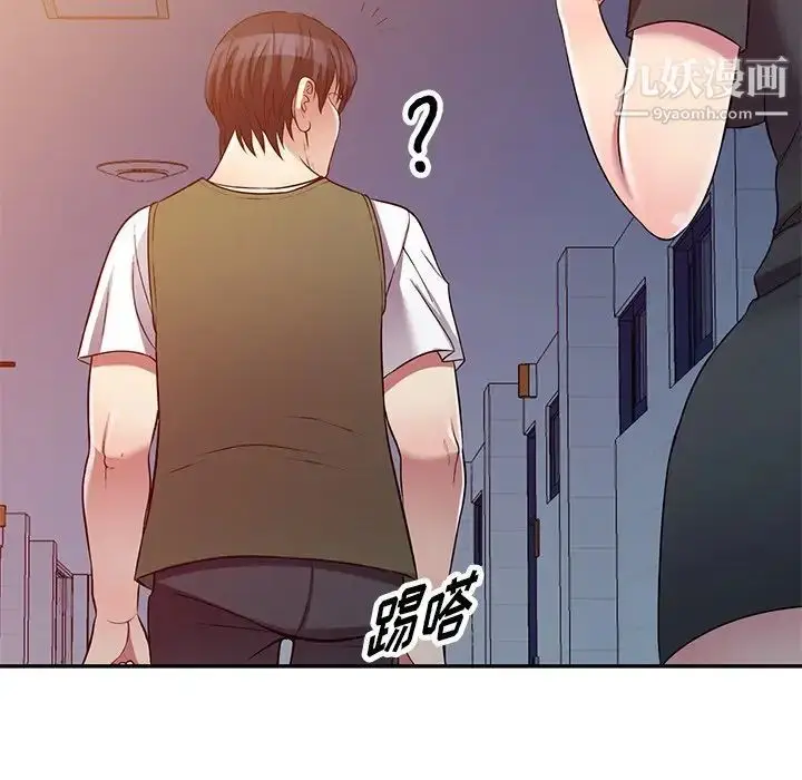 漫画《我的继妹好善良》第24话第67张图