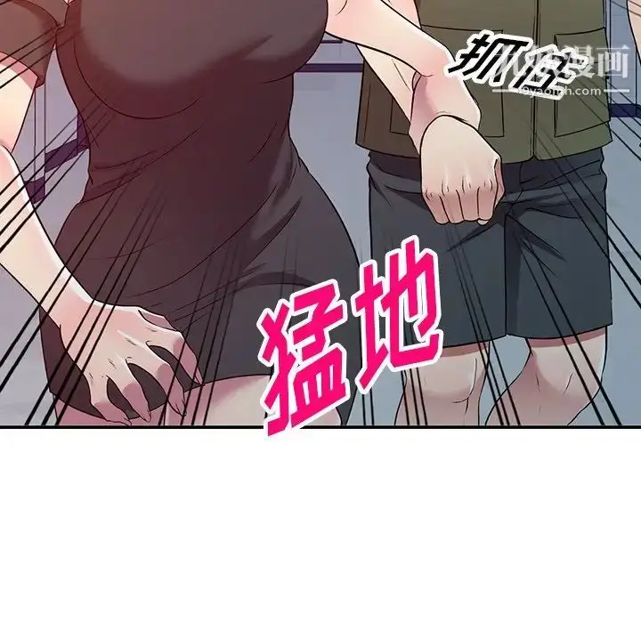 漫画《我的继妹好善良》第24话第77张图