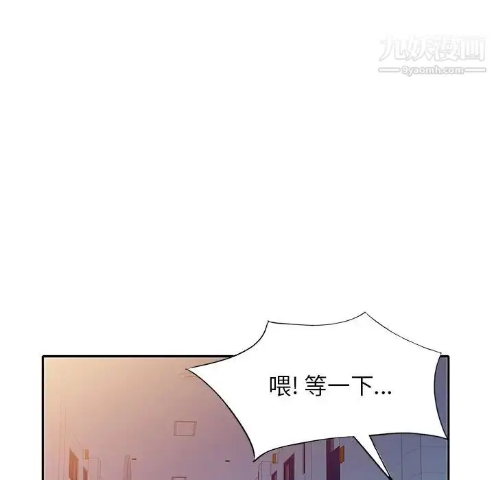 漫画《我的继妹好善良》第24话第78张图