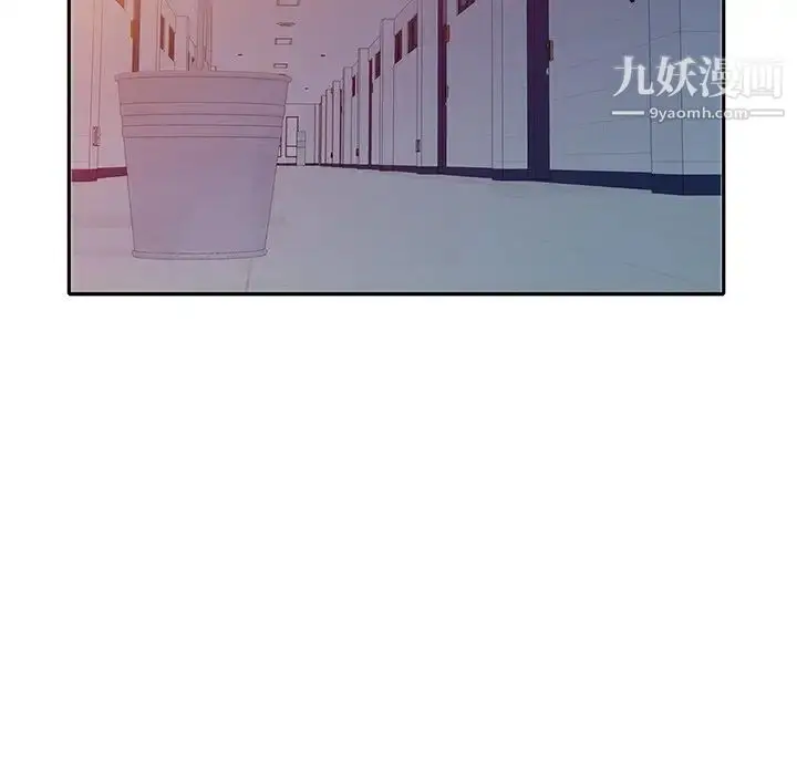 漫画《我的继妹好善良》第24话第79张图
