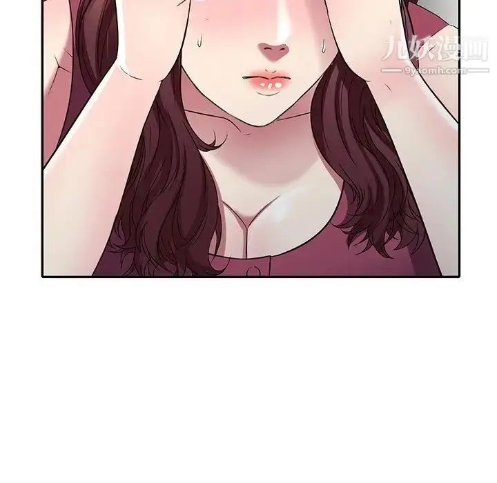 漫画《我的继妹好善良》第24话第8张图
