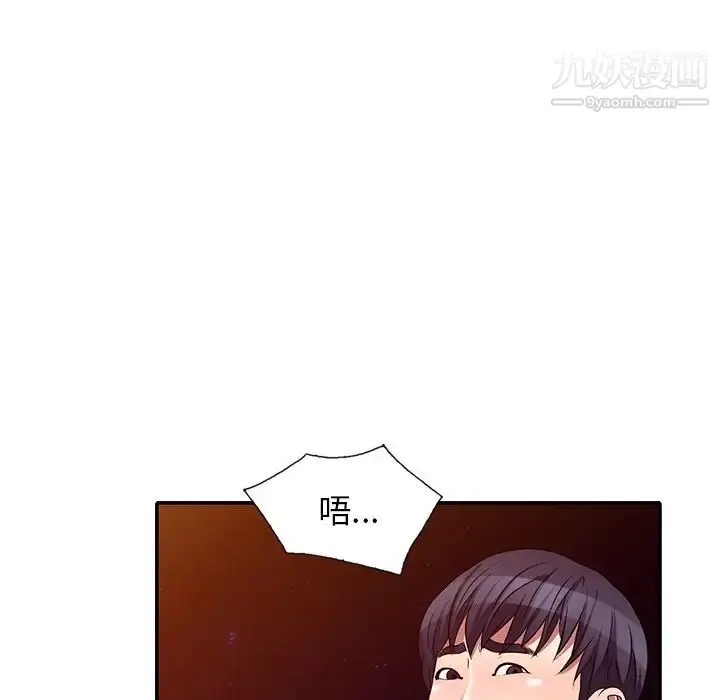 漫画《我的继妹好善良》第24话第92张图