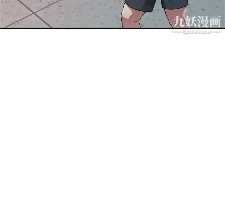 漫画《我的继妹好善良》第24话第96张图