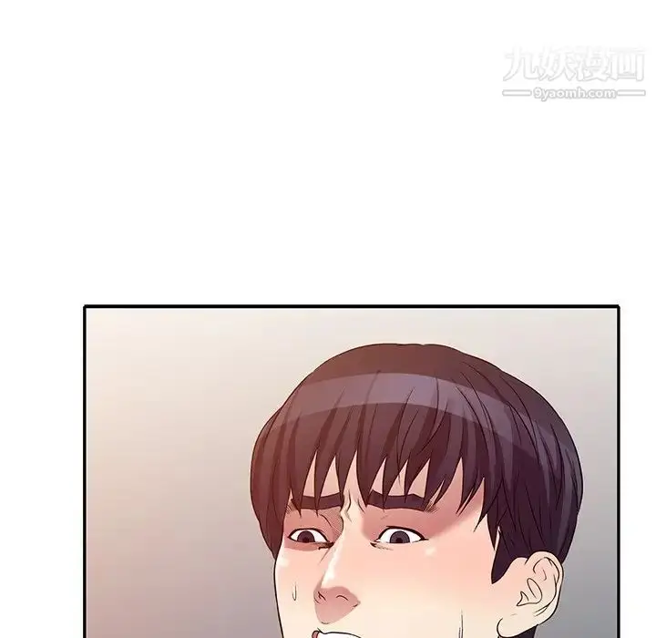 漫画《我的继妹好善良》第24话第97张图