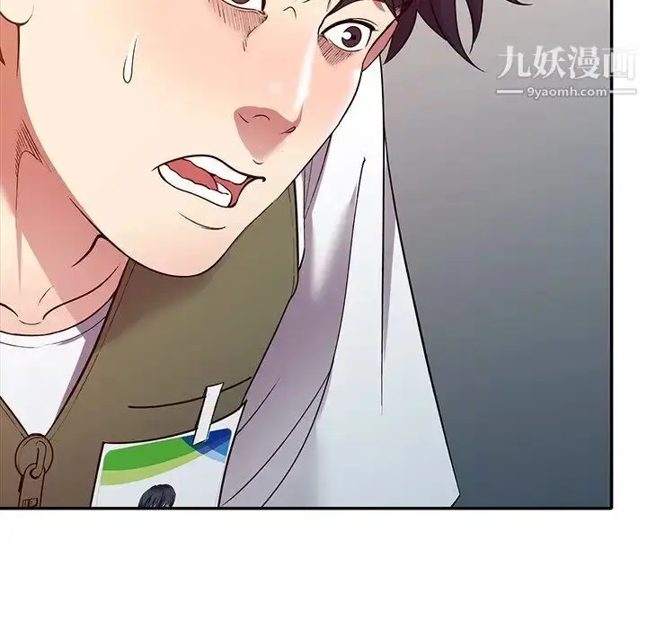 漫画《我的继妹好善良》最终话第10张图