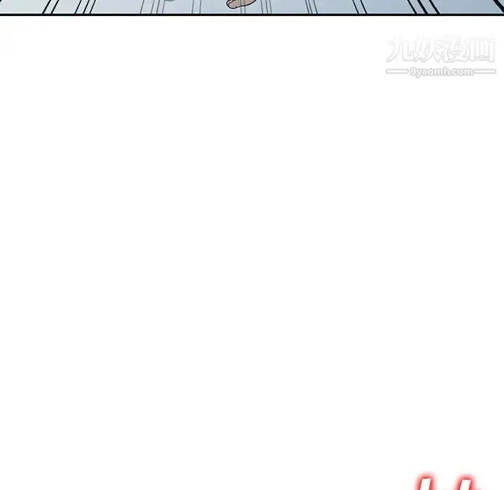 漫画《我的继妹好善良》最终话第101张图