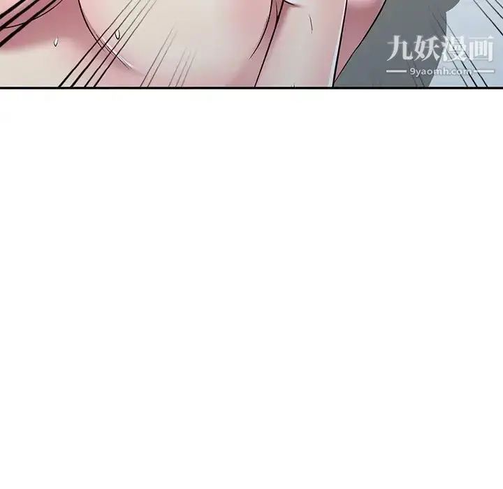 漫画《我的继妹好善良》最终话第105张图