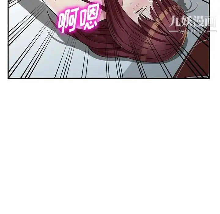 漫画《我的继妹好善良》最终话第107张图