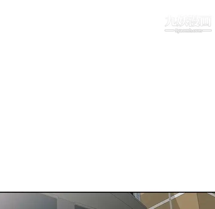 漫画《我的继妹好善良》最终话第108张图