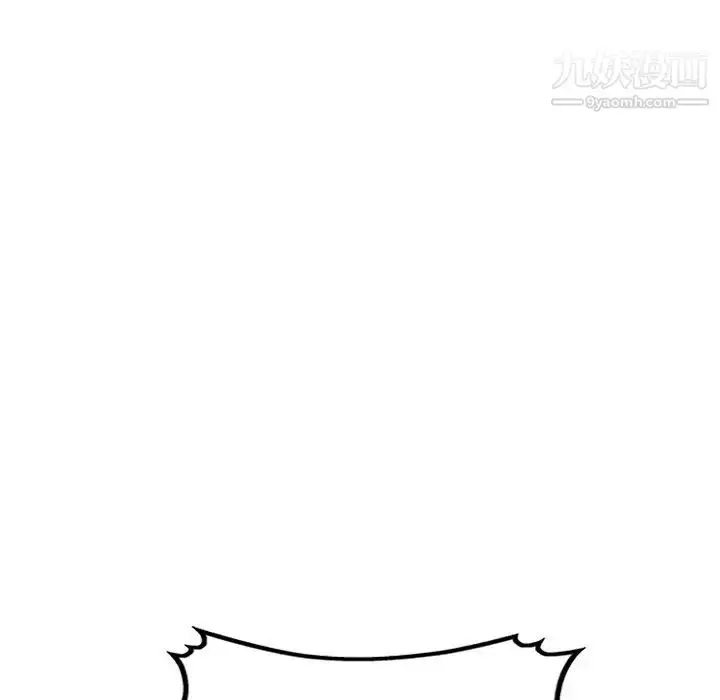 漫画《我的继妹好善良》最终话第114张图