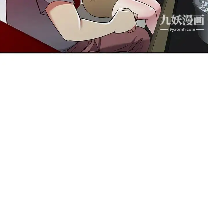 漫画《我的继妹好善良》最终话第118张图
