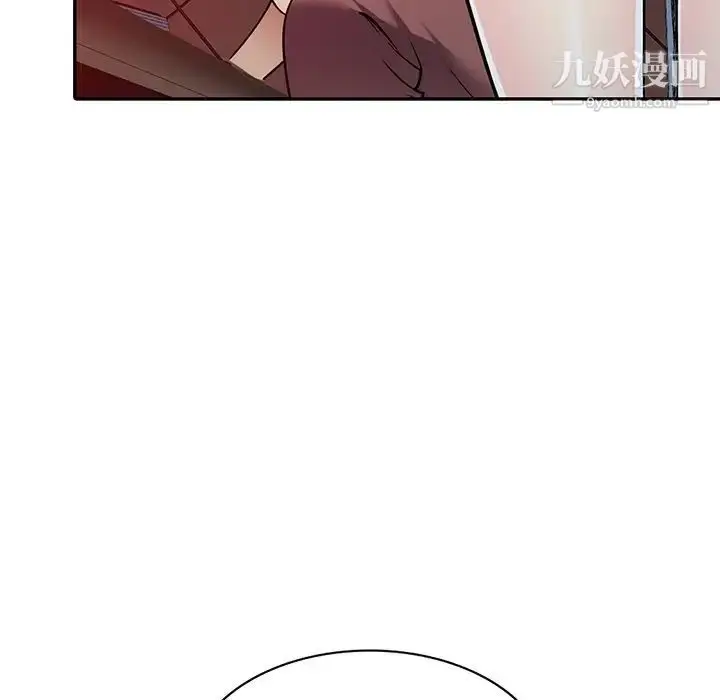 漫画《我的继妹好善良》最终话第134张图