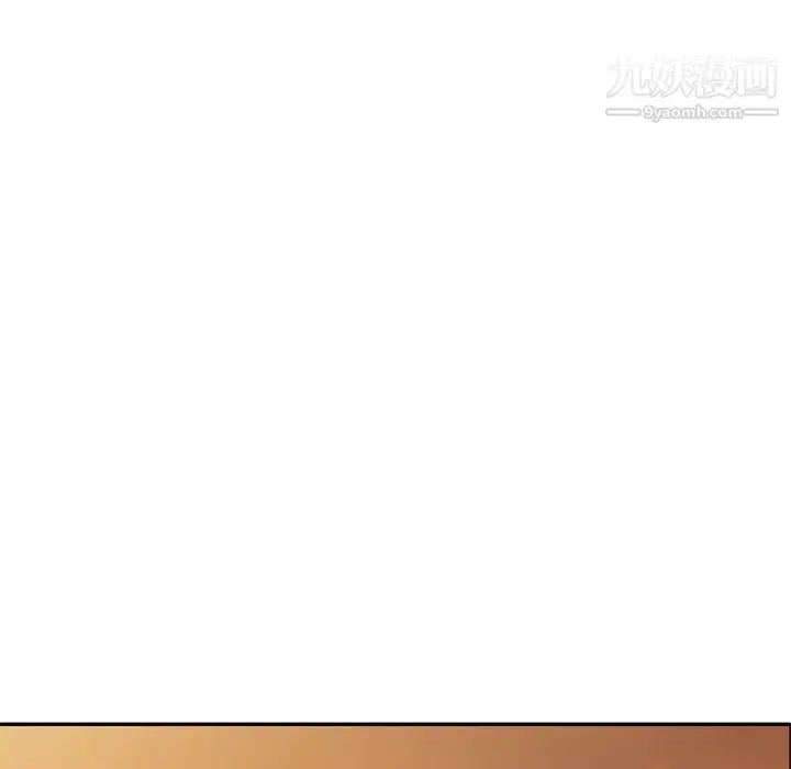 漫画《我的继妹好善良》最终话第139张图