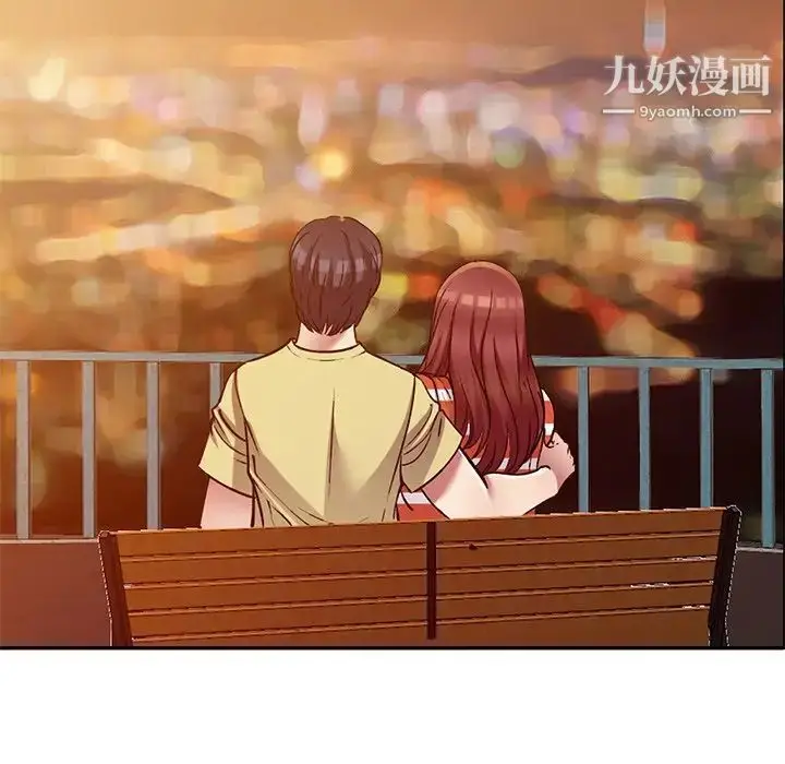 漫画《我的继妹好善良》最终话第140张图