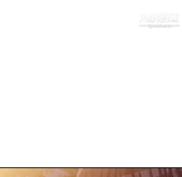 漫画《我的继妹好善良》最终话第141张图