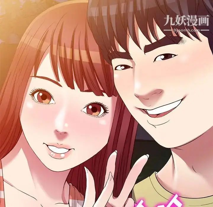 漫画《我的继妹好善良》最终话第142张图