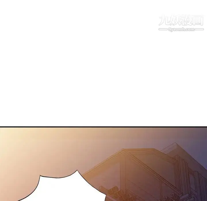 漫画《我的继妹好善良》最终话第17张图