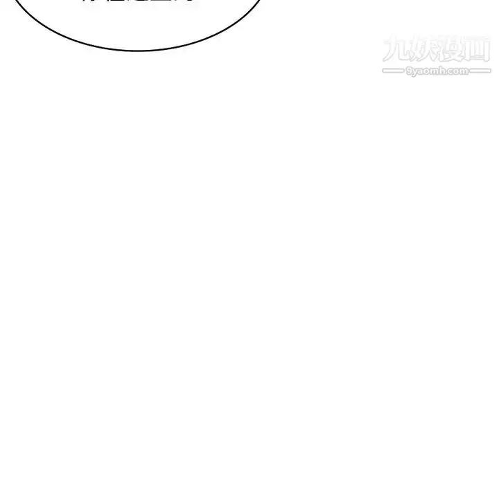漫画《我的继妹好善良》最终话第23张图