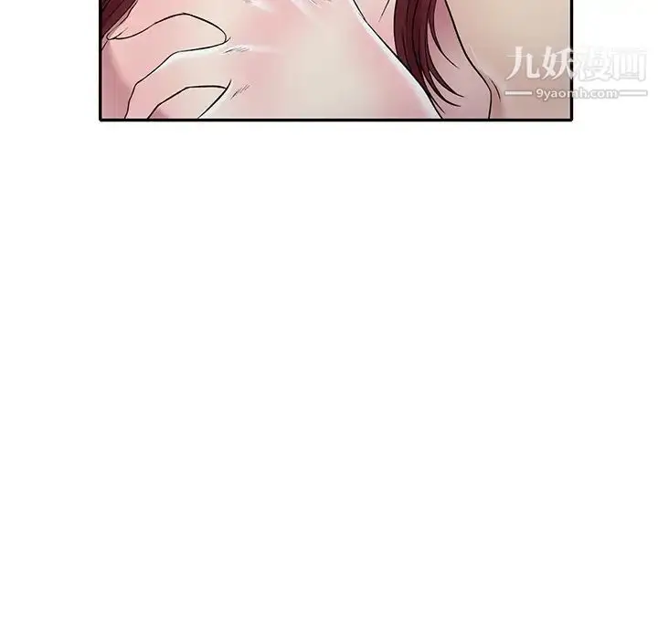 漫画《我的继妹好善良》最终话第25张图