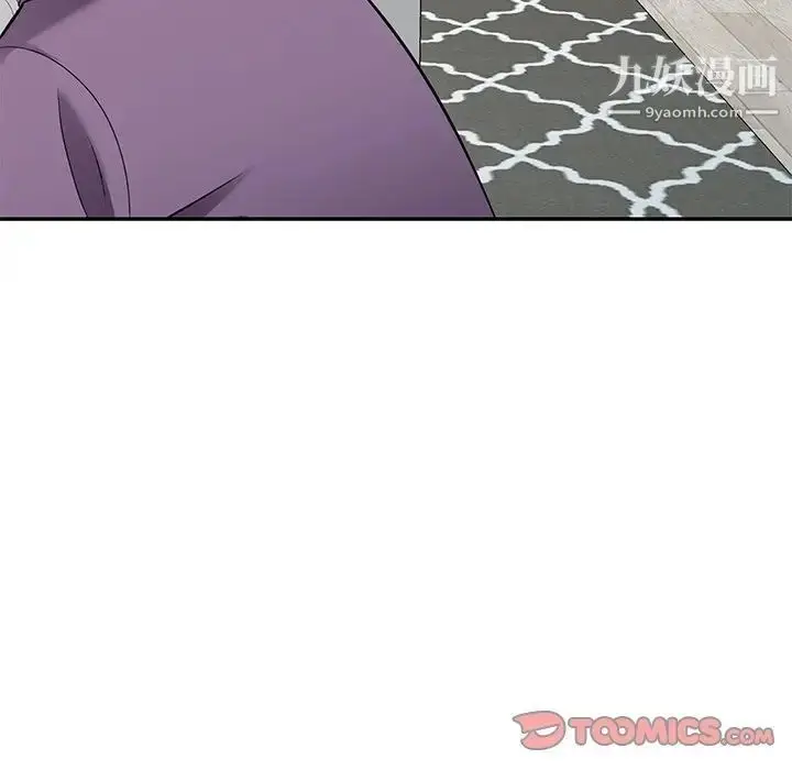 漫画《我的继妹好善良》最终话第30张图