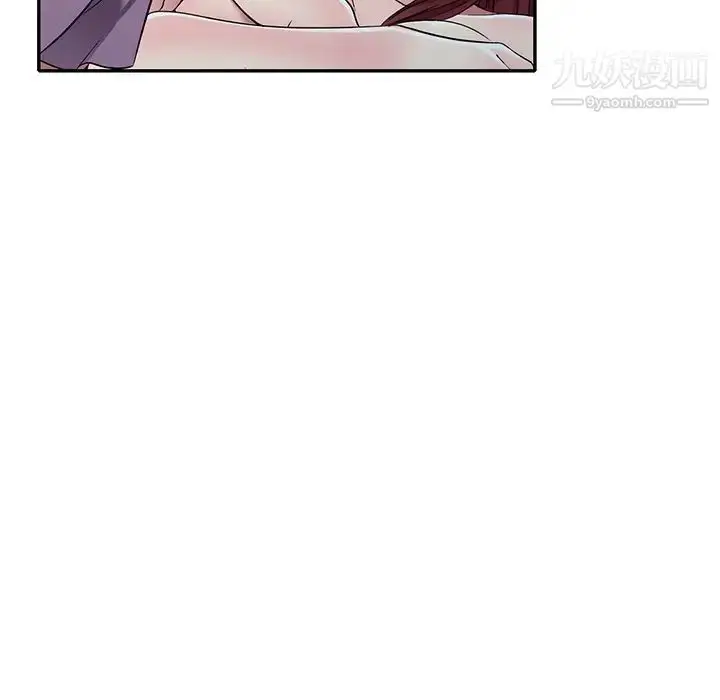 漫画《我的继妹好善良》最终话第32张图
