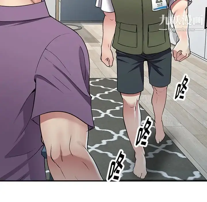 漫画《我的继妹好善良》最终话第36张图