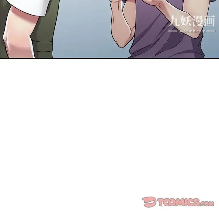 漫画《我的继妹好善良》最终话第39张图