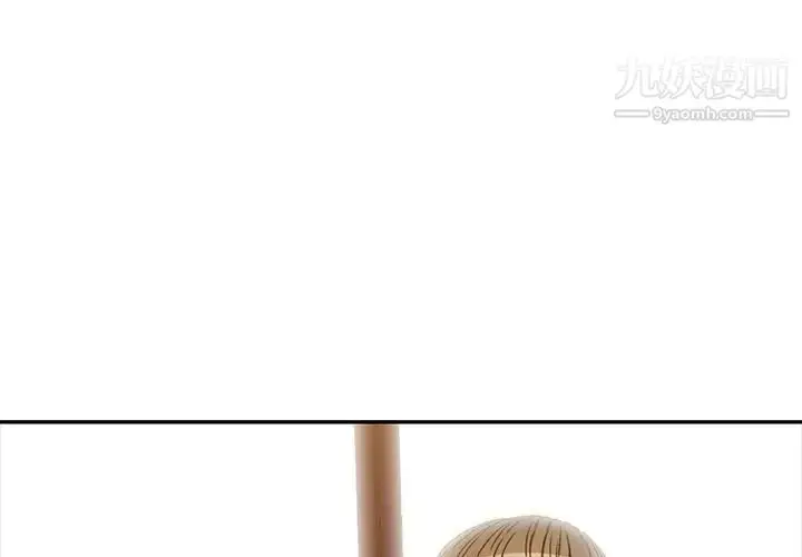 漫画《我的继妹好善良》最终话第4张图