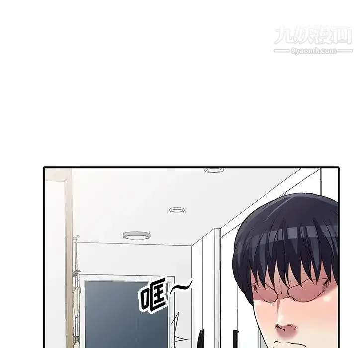 漫画《我的继妹好善良》最终话第40张图