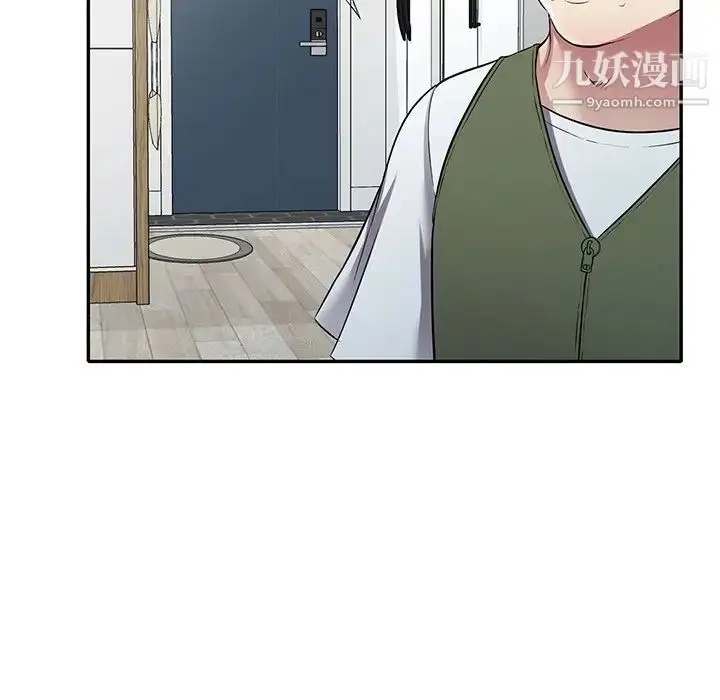 漫画《我的继妹好善良》最终话第41张图