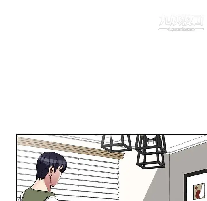 漫画《我的继妹好善良》最终话第42张图