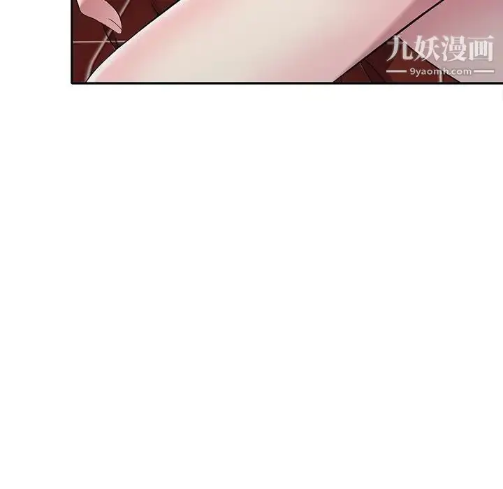 漫画《我的继妹好善良》最终话第46张图