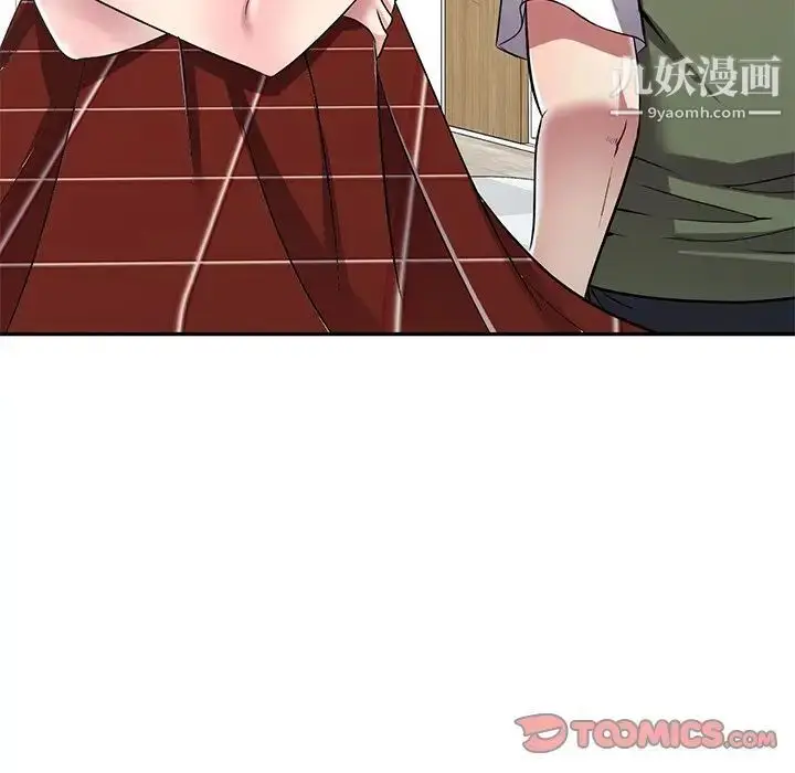 漫画《我的继妹好善良》最终话第48张图