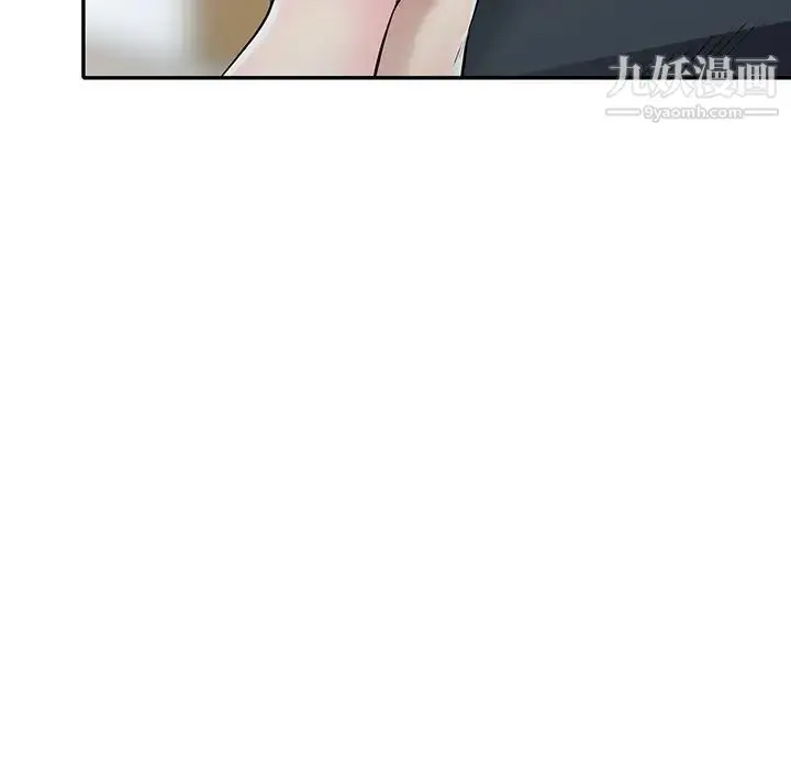 漫画《我的继妹好善良》最终话第55张图
