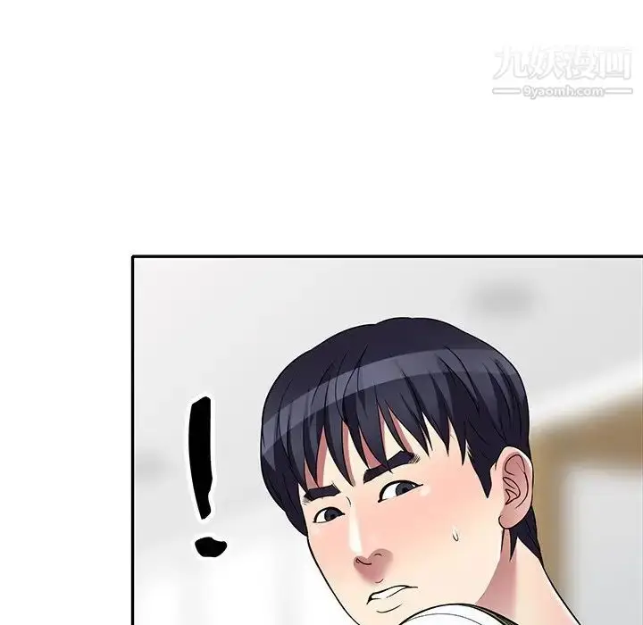 漫画《我的继妹好善良》最终话第56张图