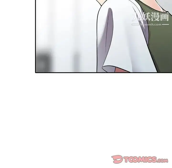 漫画《我的继妹好善良》最终话第57张图