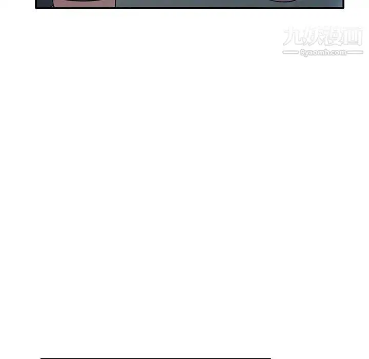 漫画《我的继妹好善良》最终话第63张图