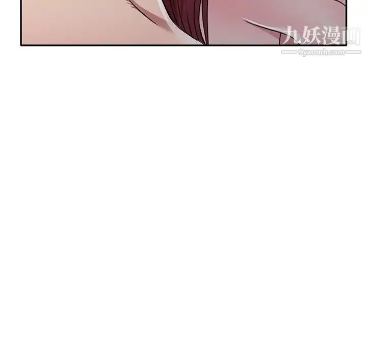 漫画《我的继妹好善良》最终话第69张图
