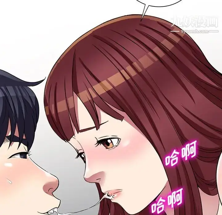 漫画《我的继妹好善良》最终话第82张图